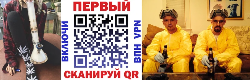 АМФ Premium как найти закладки mega ссылки Бердск