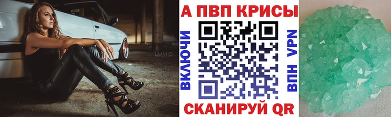 наркота  Бердск  Alpha-PVP СК КРИС 