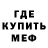 ГАШ хэш kanjinx