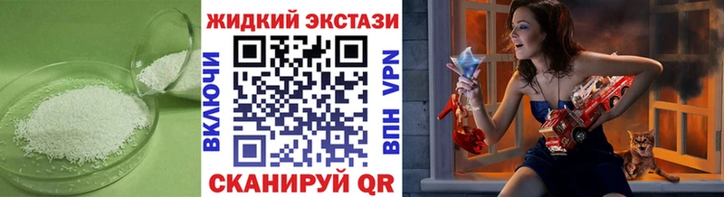 Бутират Butirat  Бердск 