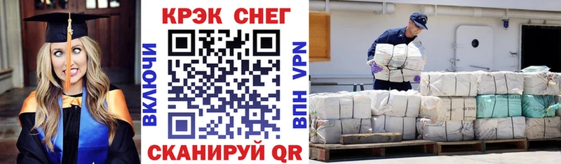 mega сайт  Бердск  COCAIN VHQ 