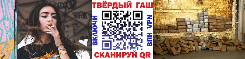ГАШ убойный  Бердск 