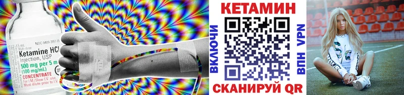 Кетамин VHQ  shop клад  Бердск  наркошоп 