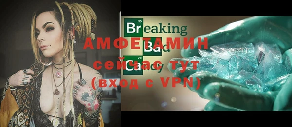 MDMA Premium VHQ Володарск