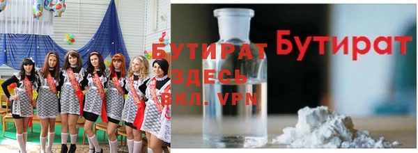 бутик Пролетарск