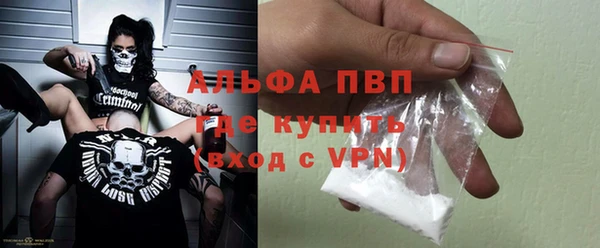 MDMA Premium VHQ Володарск