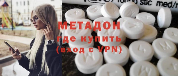 бутират Вязники