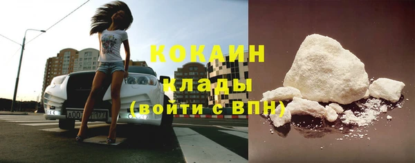 спайс Вязьма