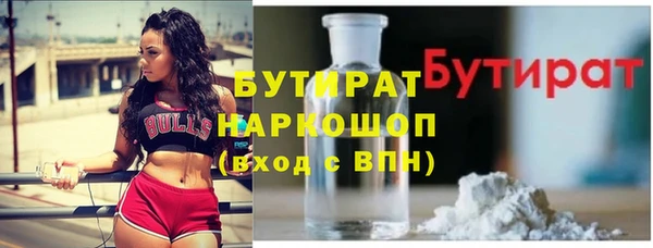 мефедрон мука Волоколамск