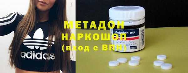 бутират Вязники