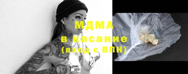 мефедрон мука Волоколамск