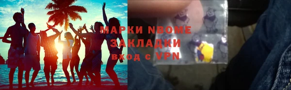 MDMA Premium VHQ Володарск