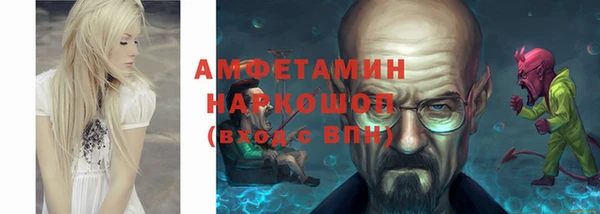 мефедрон мука Волоколамск