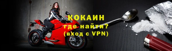 бутират Протвино