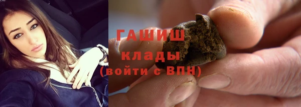 бутират Вязники
