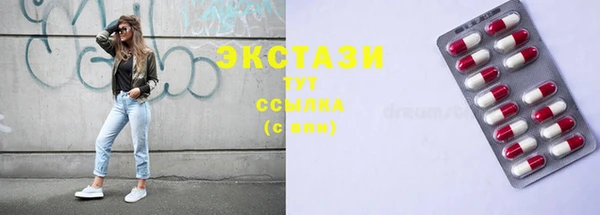 прущие грибы Вяземский