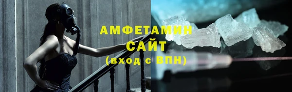бутират Волосово