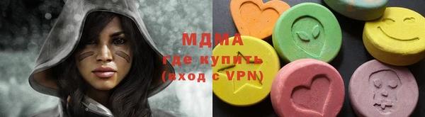 бутират Волосово