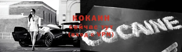 MDMA Premium VHQ Володарск