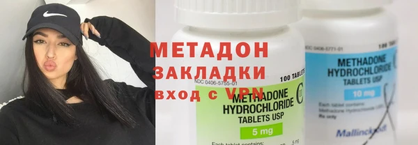 мефедрон мука Волоколамск