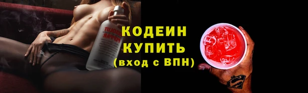 спайс Вязьма