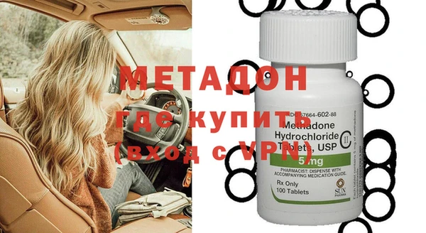 спайс Вязьма