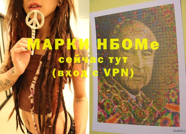 спайс Вязьма