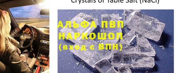 бутират Вязники