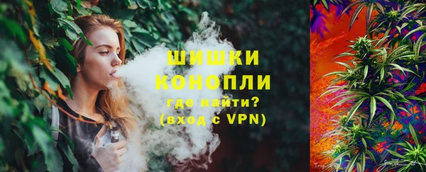 бутират Вязники