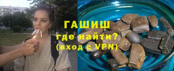 прущие грибы Вяземский