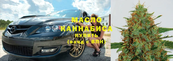 мефедрон мука Волоколамск