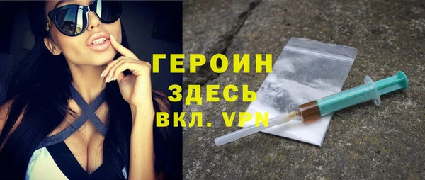прущие грибы Вяземский
