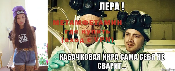 бутират Волосово