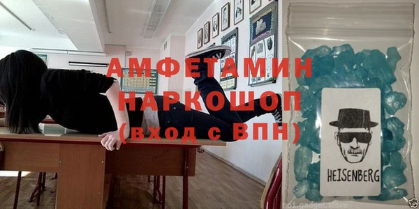 мефедрон мука Волоколамск