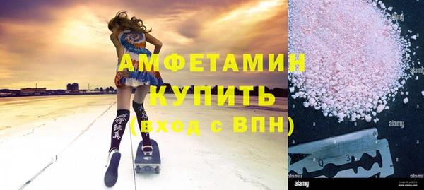 бутират Волосово