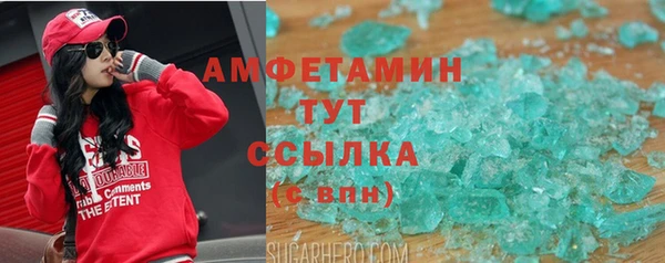 спайс Вязьма