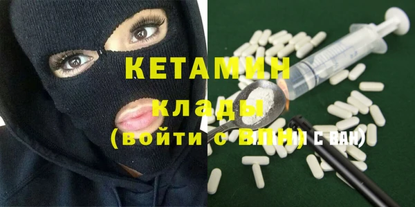 MDMA Premium VHQ Володарск