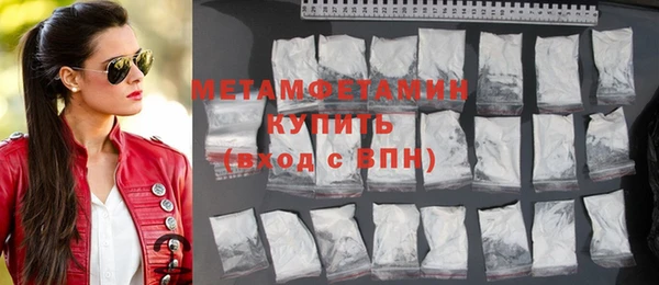 MDMA Premium VHQ Володарск