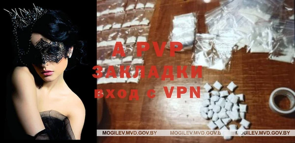 MDMA Premium VHQ Володарск