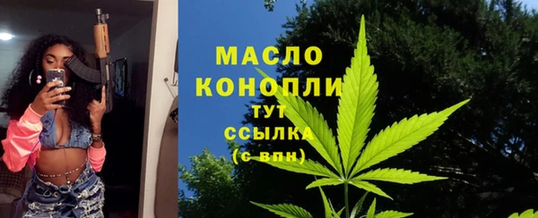спайс Вязьма