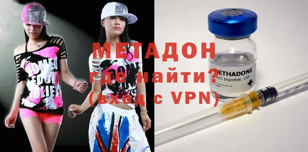 бутират Вязники