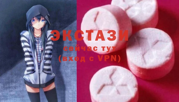 бутират Волосово