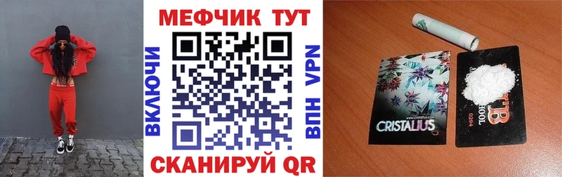 сколько стоит  Бердск  МЯУ-МЯУ VHQ 