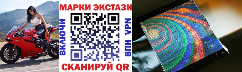 кракен ссылки  Бердск  Марки 25I-NBOMe 1500мкг 
