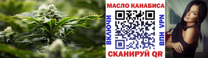 Дистиллят ТГК жижа  Бердск 