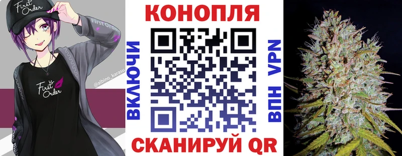площадка официальный сайт  Бердск  Бошки марихуана планчик 